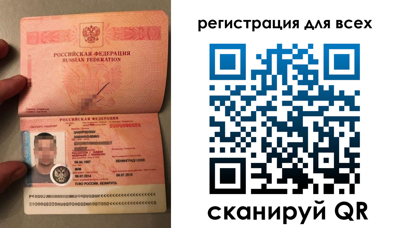 прописка от собственника в Ачинске