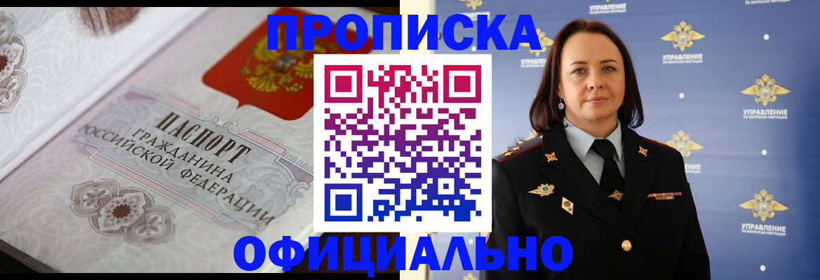 форма 3 в Ачинске